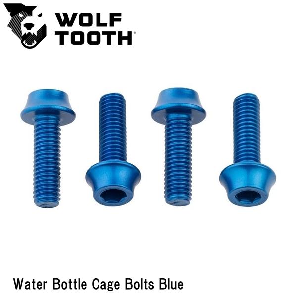 WOLF TOOTH　ウルフトゥース Water Bottle Cage Bolts Blue 自転車 ボトルケージ ボルト ●ブランド WolfTooth ●wt2305-14 U14WBBOLTBLU ●JANコード 0812719024457 ●商品説明 ボトルケージ用ボルト 材質：7075-T6aluminum 重量：4g（4pcs） 規定トルク：4N サイズ：M5x15mm 内容物：ボルト×4pcs ■商品のデザイン、仕様、外観、は予告なく変更する場合がありますのでご了承ください。●ブランド WolfTooth ●wt2305-14 U14WBBOLTBLU ●JANコード 0812719024457 ●商品説明 ボトルケージ用ボルト 材質：7075-T6aluminum 重量：4g（4pcs） 規定トルク：4N サイズ：M5x15mm 内容物：ボルト×4pcs