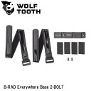 WOLF TOOTH ウルフトゥース B-RAD Everywhere Base 2-BOLT 自転車 ボトルケージ マウント