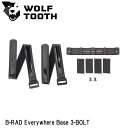WOLF TOOTH ウルフトゥース B-RAD Everywhere Base 3-BOLT 自転車 ボトルケージ マウント