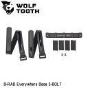 WOLF TOOTH　ウルフトゥース B-RAD Everywhere Base 3-BOLT 自転車 ボトルケージ マウント ●ブランド WolfTooth ●wt2305-97 U1B-RAD-3-EVERY ●JANコード 0810006805024 ●商品説明 フレーム上にマウントがない場所にボトルケージを追加することができる多目的マウント。 グリップ性が高く、必要に応じて簡単に取り付けたり、位置を変えたりすることができます。 軽量で耐久性、防錆性に優れた航空機グレードのアルミニウムを使用 ボトルケージを最大22mmオフセット可能。フレームバッグなどアクセサリーを取り付けるスペースを確保できます。 ベース3は、3本のボルトを使用でき、カーゴケージなど大容量の荷物に最適です。 ストラップの長さは、300mm（12インチ）。必要に応じてカットすることもできます。 ■商品のデザイン、仕様、外観、は予告なく変更する場合がありますのでご了承ください。●ブランド WolfTooth ●wt2305-97 U1B-RAD-3-EVERY ●JANコード 0810006805024 ●商品説明 フレーム上にマウントがない場所にボトルケージを追加することができる多目的マウント。 グリップ性が高く、必要に応じて簡単に取り付けたり、位置を変えたりすることができます。 軽量で耐久性、防錆性に優れた航空機グレードのアルミニウムを使用 ボトルケージを最大22mmオフセット可能。フレームバッグなどアクセサリーを取り付けるスペースを確保できます。 ベース3は、3本のボルトを使用でき、カーゴケージなど大容量の荷物に最適です。 ストラップの長さは、300mm（12インチ）。必要に応じてカットすることもできます。 材質：6061-T6aluminumbrackets/EVAフォームパッド 重量：50g 内容物：ベースマウント/EVAフォームパッド×4/ストラップ×2 長さ：140mm