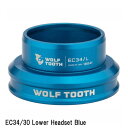 WOLF TOOTH ウルフトゥース EC34/30 Lower Headset Blue 自転車 ヘッドパーツ