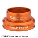 WOLF TOOTH ウルフトゥース EC34/30 Lower Headset Orange 自転車 ヘッドパーツ