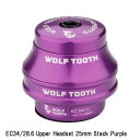 WOLF TOOTH ウルフトゥース EC34/28.6 Upper Headset 25mm Stack Purple 自転車 ヘッドパーツ