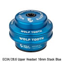 WOLF TOOTH ウルフトゥース EC34/28.6 Upper Headset 16mm Stack Blue 自転車 ヘッドパーツ