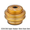 WOLF TOOTH ウルフトゥース EC34/28.6 Upper Headset 16mm Stack Gold 自転車 ヘッドパーツ