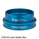 WOLF TOOTH ウルフトゥース EC49/40 Lower Headset Blue 自転車 ヘッドパーツ
