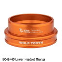 WOLF TOOTH ウルフトゥース EC49/40 Lower Headset Orange 自転車 ヘッドパーツ