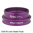 WOLF TOOTH ウルフトゥース EC49/40 Lower Headset Purple 自転車 ヘッドパーツ