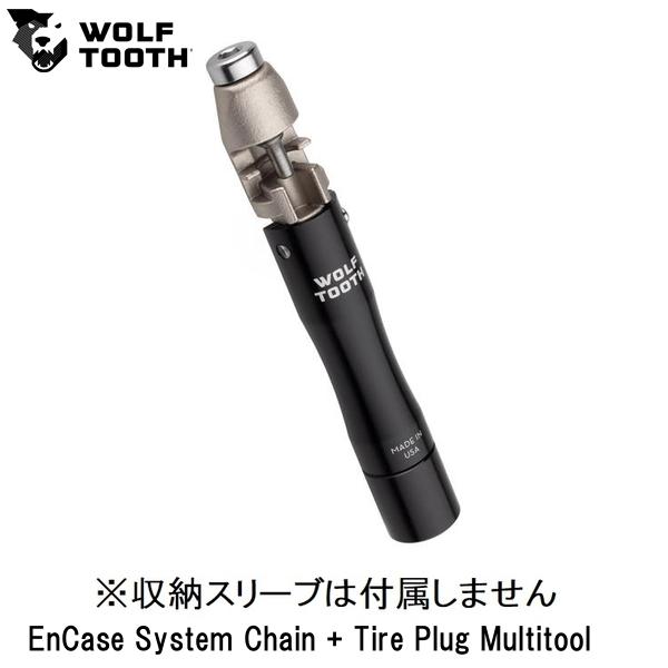 WOLF TOOTH　ウルフトゥース EnCase System Chain + Tire Plug Multitool 自転車 工具 マルチツール