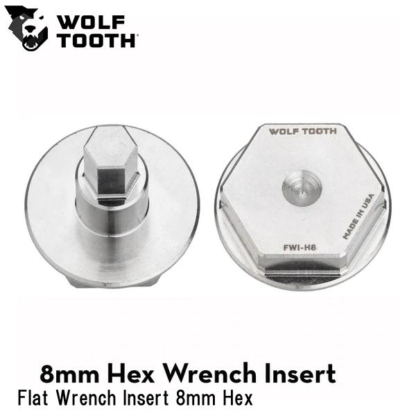 WOLF TOOTH　ウルフトゥース Flat Wrench Insert 8mm Hex 自転車用工具