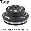 WOLF TOOTH　ウルフトゥース IS41/28.6 Upper Headset 7mm Stack Black 自転車 ヘッドパーツ