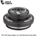 WOLF TOOTH ウルフトゥース IS41/28.6 Upper Headset for Knock Block 8mm Stack Black 自転車 ヘ...