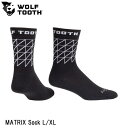 WOLF TOOTH　ウルフトゥース MATRIX Sock L/XL サイクルソックス 靴下 スポーツソックス 自転車