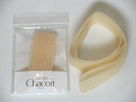 【目立ちにくい】チャコットクリアーゴム