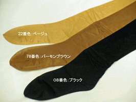 【2足以上で送料無料】403133−0141−58Chacott/チャコット★足のラインをさらに美しく!!★新作チャコットヌードパーキー