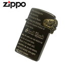 スリムＺｉｐｐｏ 送料無料！新品正規品 2022年モデル スリム型 16BN-Baby 「SKULL HEAD」黒Niミラー燻錫ブラス スカル ZIPPOジッポライター☆おまけメンテブラシ付き！(配送)小型宅配便,メール便はさらに割引き。(TK140)髑髏 ドクロ