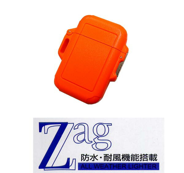 送料140円〜日本製 防水再燃機能ZAG(ザグ)ターボライター(新色ブレイズオレンジ)ターボライターを発明したWindmill社製