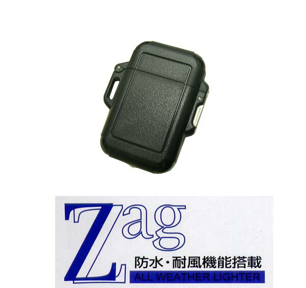 送料140円〜日本製 防水再燃機能ZAG(ザグ)ターボライター(新色梨地ブラック)362-1002ターボライターを発明したWindmill社製