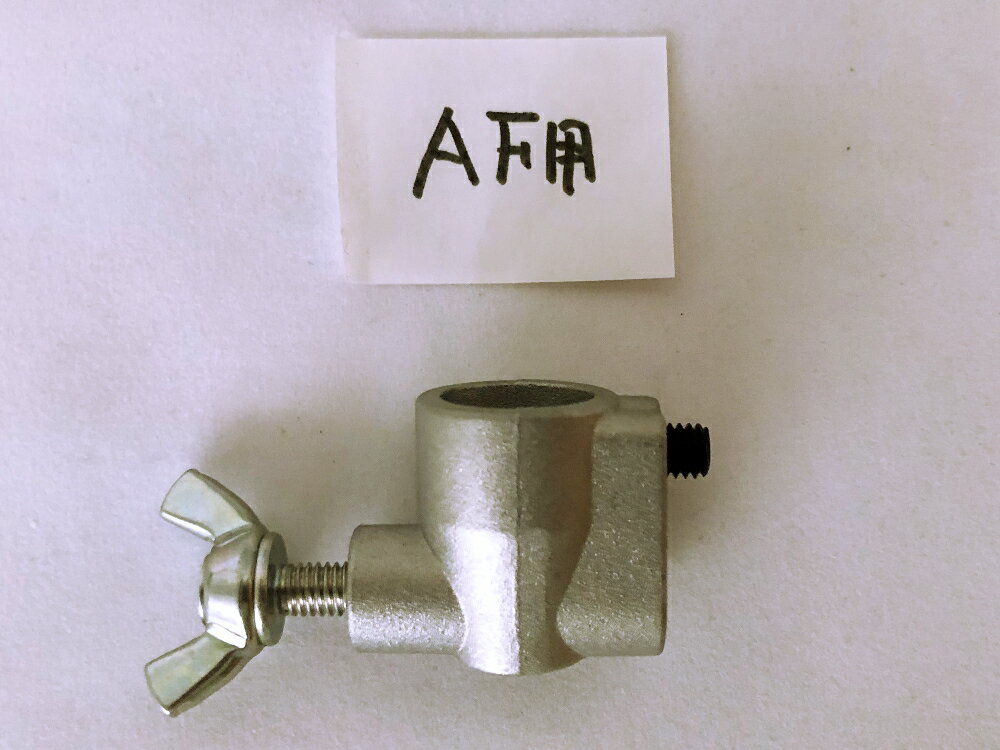 【旭工機】糸鋸機用 下部刃止め金具 AF用