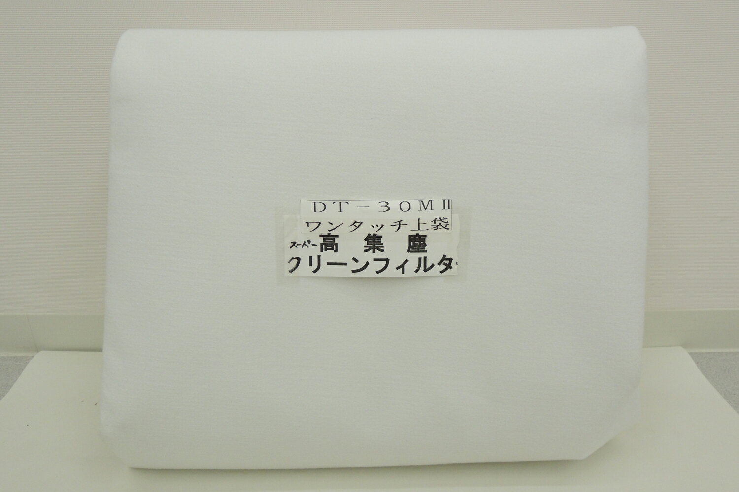 鈴木工業 集塵機用 上袋 ダスタック DT-30M用(3馬力/2.2Kw