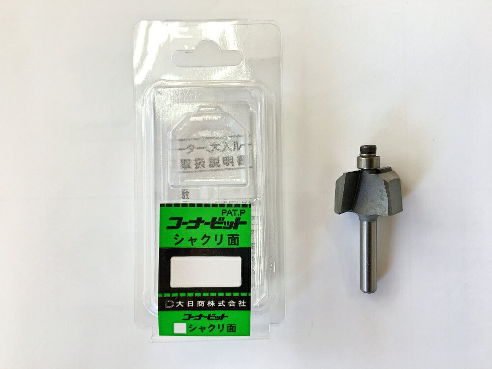 Rakuten - 大日商　コーナービット　シャクリ面　6×26
