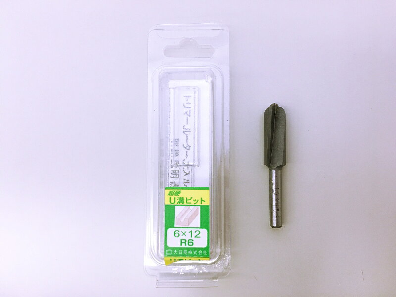 Rakuten - 大日商　U溝ビット　6×12・R6