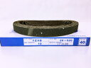 【三共理化学 フジスター】YZXB レジンクロスジル20mm幅×520mm P40 10本