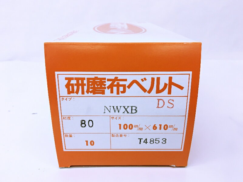 【三共理化学 フジスター】NWXB 木工用レジンクロス100mm幅×610mm WA80 10本