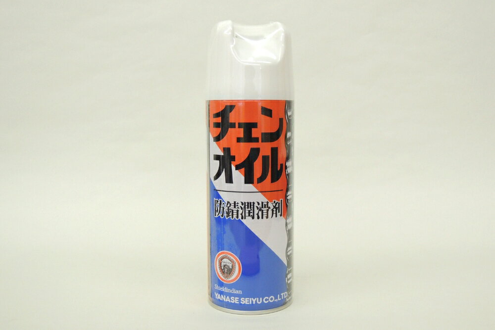 ヤナセ チェンオイルスプレー（防錆潤滑剤）420ml 1本