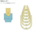 ؑn ۃJb^[ 200mm~i19mm`42mmj~25.4~6P