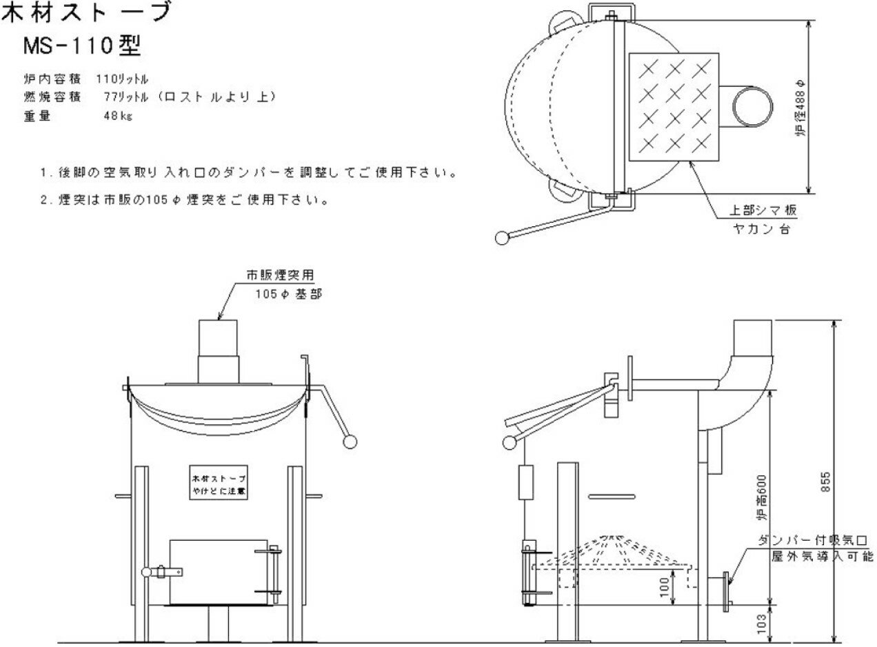 �����ץ��ƥå� �ںॹ�ȡ��� MS-110��