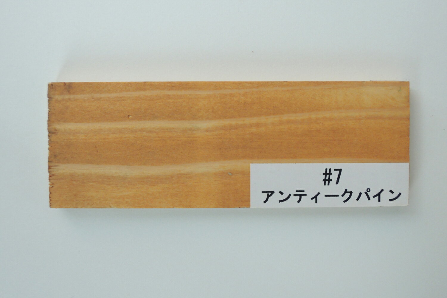 プラネットジャパンウッドコート(半透明着色仕上げ内外装用)#7 アンティークパイン 10L