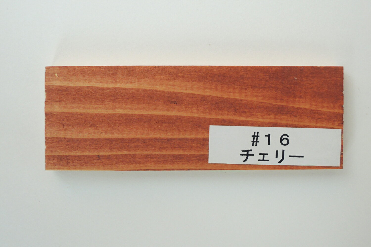 プラネットジャパンウッドコート(半透明着色仕上げ内外装用)#16 チェリー 10L