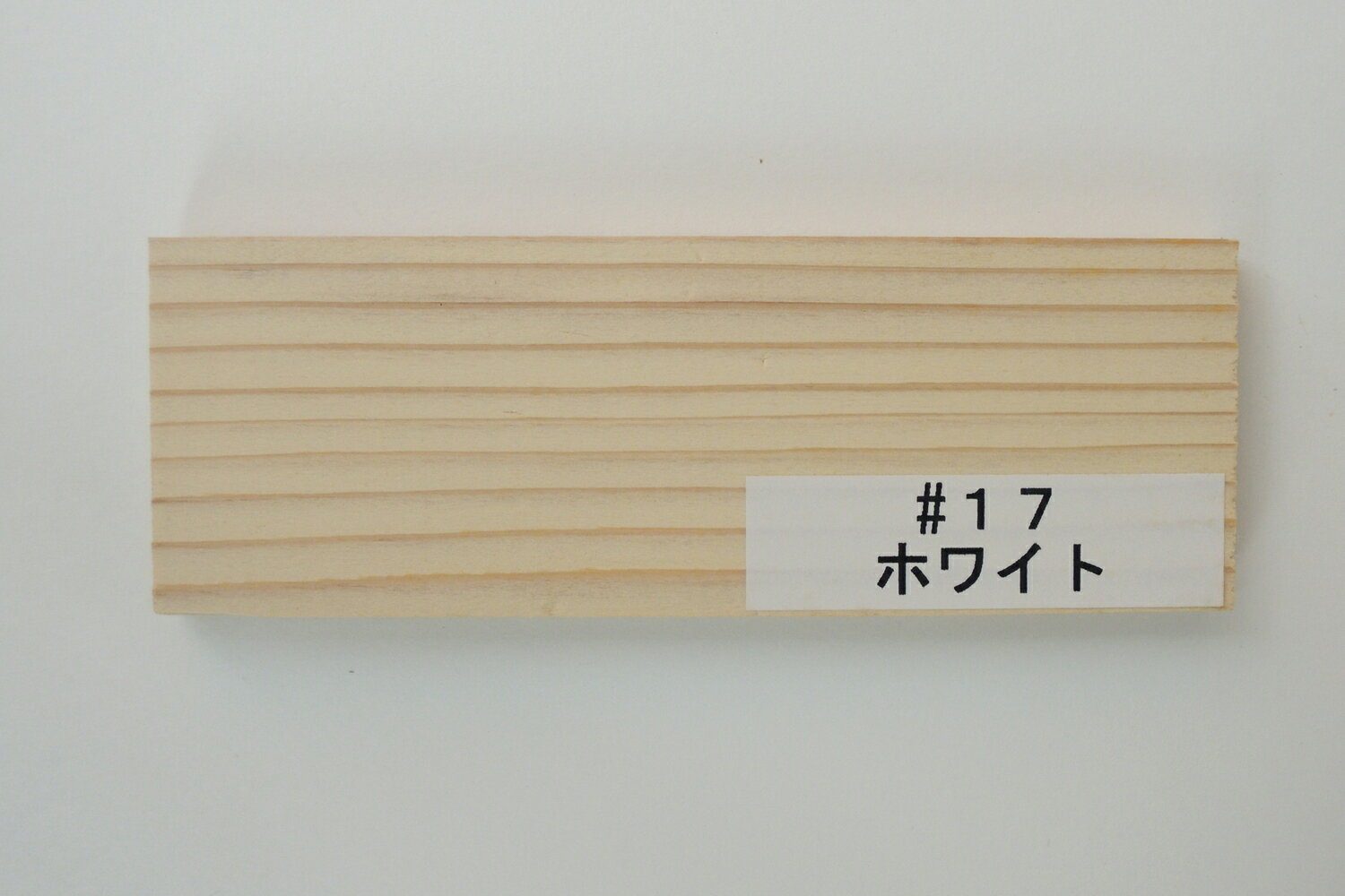 プラネットジャパンウッドコート(半透明着色仕上げ内外装用)#17 ホワイト 10L