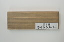 プラネットジャパンウッドコート(半透明着色仕上げ内外装用)#18 ライトシルバー 0.75L
