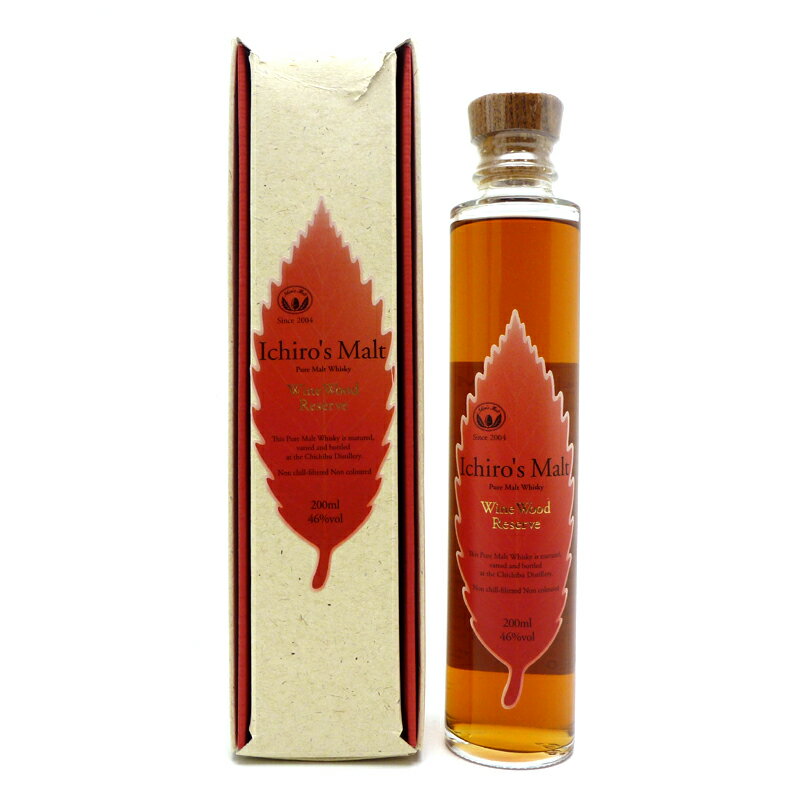 【ジャックスローン分割24回まで無金利】【埼玉県配送限定】【飯能本店】 イチローズモルト Ichiro's Malt イチローズモルト ウイスキー ワインウッドリザーブ ★送付先が埼玉県のみ配送★ 200ml SH0500【新品・未開封】のサムネイル