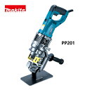 マキタ makita　電動パンチャー PP201 穴あけ・ネジ締め KH04053【大黒屋質店出品】 【中古】【送料無料】