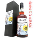 【プライスダウン】【埼玉県配送限定】［飯能本店］ イチローズモルト Ichiro's Malt 株式会社ベンチャーウイスキー秩父蒸留所 ウイスキー 2021年 秩父エディション 854本限定 ★送付先が埼玉県のみ配送★ 700ml SH0794【新品・未開封】