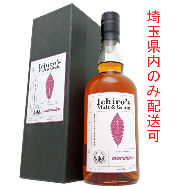 ڥץ饤ۡں̸ۡǽŹ  Ichiro's Malt   &졼 ۥåإå 291ܸ 700ml SH0859ڿʡ̤