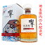 ڥץ饤ۡں̸ۡǽŹ ȥ꡼ Suntory ȥ꡼   2022ǯ ֥åϡˡ 褬̸Τ 700ml SH0863ڿʡ̤