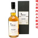 【埼玉県配送限定】［飯能本店］ イチローズモルト Ichiro 039 s Malt 株式会社ベンチャーウイスキー秩父蒸留所 ウイスキー 2022年 シングルカスク 丸広百貨店 限定239本 ★送付先が埼玉県のみ配送★ 700ml SH0942【新品 未開封】