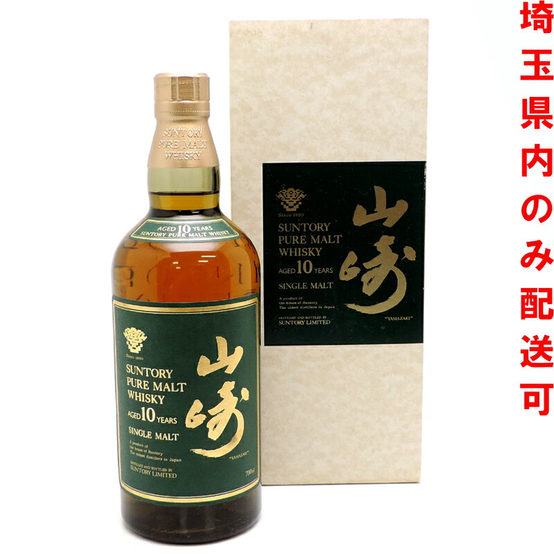 ں̸ۡǽŹ ȥ꡼ Suntory ί   YAMAZAKI ԥ奢 10ǯ 褬...