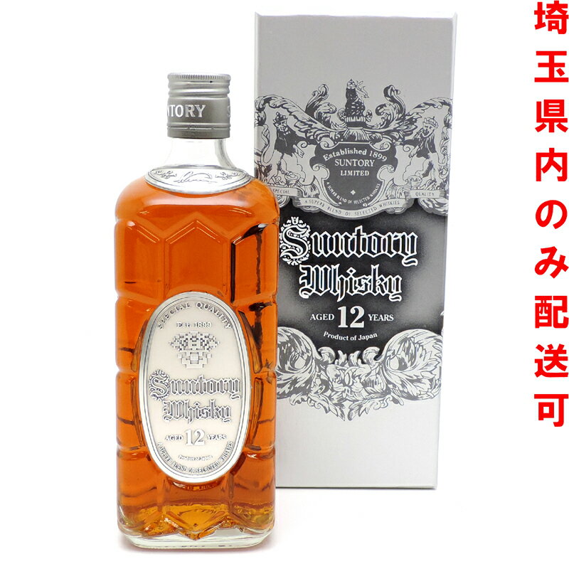 ں̸ۡǽŹ ȥ꡼ Suntory ȥ꡼  ó 12ǯ ̸ 褬̸Τ...