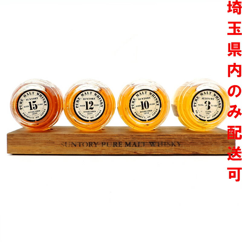 ں̸ۡǽŹ ȥ꡼ Suntory ȥ꡼  ԥ奢 8ǯ/10ǯ/12ǯ/15ǯ 褬̸Τ 150ml SH1012ڿʡ̤