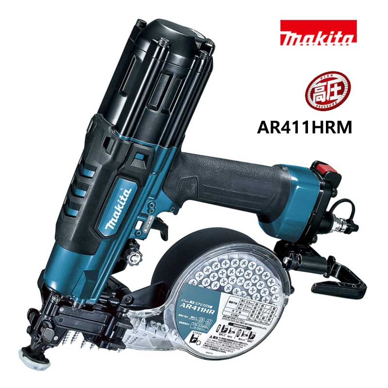 【訳あり品】マキタ makita　41mm 高圧エアビス打ち機　AR411HRM　ブルー エア釘打機・エアタッカー KH04914【大黒屋質店出品】 【中古】【送料無料】