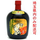 品名 【未開封】 サントリー Suntory サントリー ウイスキー オールド 干支ラベル 白虎（2010年） 700ml SH1087 内容量 約700ml アルコール度数 43％ 状態 中古：S未開封品 ◆未開封のお品ですので、風味やコルクの状態などの確認が行えません。 ◆底面付近に沈殿物・浮遊物（澱（おり）などが生じている場合がありますが、有害な物ではありませんので、ご安心下さい。 ◆年代物のウイスキー・ブランデーをお飲みの際は、一度ボトルを立て浮遊物（澱（おり）を瓶底に沈ませてから、グラスに注ぎご賞味下さい。 ◆本体のダメージなどは画像にてご確認お願いいたします。 ラベル剥がれ , ラベル汚れ 商品説明 ※原産国：日本 ※未成年の飲酒は法律で禁止されております。 梱包サイズ 80 注意事項 ※生年月日の確認が出来ない場合は、発送出来かねますので、ご注文の際に備考欄に生年月日の記入をお願いいたします。 タイトルに埼玉県配送限定と記載のある商品につきましては、埼玉県内のみ発送となりますので予めご了承下さい。 お取り置き期間が過ぎた場合につきましては、キャンセルとなりますので予めご了承下さい。