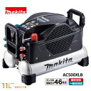 【飯能本店】 【ネット販売限定価格】マキタ makita エアコンプレッサ AC500XLB 黒 11L コンプレッサー KH05188【大黒屋質店出品】 【中古】【送料無料】