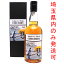 ں̸ۡǽŹ  Ichiro's Malt    ٥ԥåĥ 2022 褬̸Τ 700ml SH1141ڿʡ̤