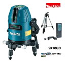 マキタ makita 充電式屋内 屋外兼用墨出し器 レーザー墨出し器 SK10GD 三脚(TK00LM2000)付き ※充電器 バッテリ 別売 墨出し器 KH05290【大黒屋質店出品】 【中古】【送料無料】