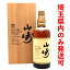 ں̸ۡǽŹ ȥ꡼ Suntory ί   YAMAZAKI ԥ奢 12ǯ 褬̸Τ 750ml SH1271ڿʡ̤